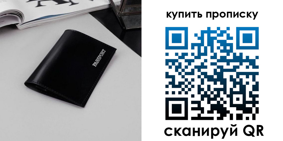 форма 3 в Биробиджане